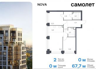 Продается 2-комнатная квартира, 67.7 м2, Москва, жилой комплекс Нова, к3