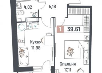 Продажа 1-комнатной квартиры, 39.6 м2, Мурино