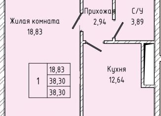 Продаю 1-комнатную квартиру, 38.3 м2, Нальчик, улица Атажукина, 10