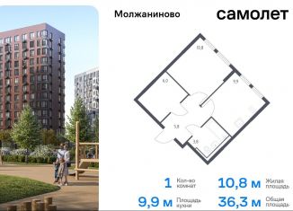 Продается 1-ком. квартира, 36.3 м2, Москва, Ленинградское шоссе, 229Ак2, Молжаниновский район