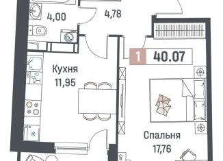 Продается 1-комнатная квартира, 40.1 м2, Мурино