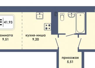 Продажа 2-комнатной квартиры, 41.9 м2, Пермь, Ленинский район