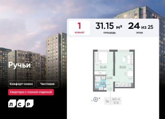 Продам 1-ком. квартиру, 31.2 м2, Санкт-Петербург, метро Академическая