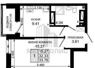 Продаю однокомнатную квартиру, 33.8 м2, Ростовская область, Элеваторный переулок, 6/2А