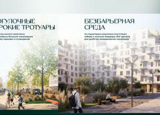 Продаю 3-ком. квартиру, 83.8 м2, Дербент