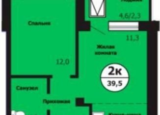 Продам 2-комнатную квартиру, 39.5 м2, Красноярск, улица Лесников, 49А