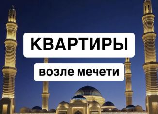 Двухкомнатная квартира на продажу, 66 м2, Махачкала, Красноярская улица, 16