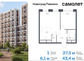 Продаю 1-комнатную квартиру, 43.4 м2, Балашиха, жилой квартал Новоград Павлино, к8