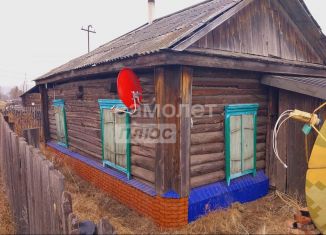 Продам дом, 41.8 м2, Забайкальский край