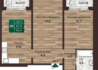 Продажа 2-ком. квартиры, 66.4 м2, Алтайский край, 6-я Нагорная улица, 15в/к1