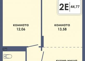 Продается 2-комнатная квартира, 44.8 м2, Пермь, Ленинский район