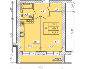 Продается 1-ком. квартира, 43.7 м2, Ивановская область, Конспиративный переулок, 19