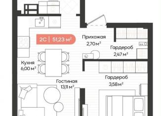 Продажа 2-комнатной квартиры, 51.2 м2, Новосибирск, метро Золотая Нива, Ленинградская улица, 342