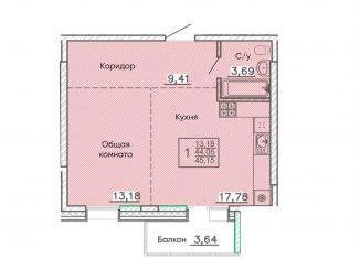 1-ком. квартира на продажу, 45.2 м2, Улан-Удэ