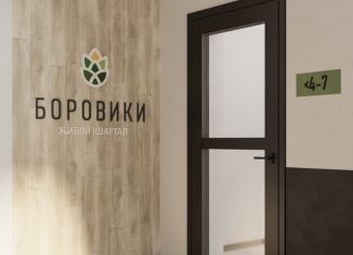 Продаю 1-ком. квартиру, 41.8 м2, Ярославская область, Кавказская улица, 13