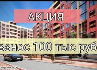 Продажа однокомнатной квартиры, 61 м2, Дагестан, Благородная улица, 23