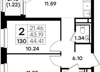 Продается 2-комнатная квартира, 44.4 м2, Казань