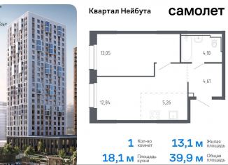 Продам 1-ком. квартиру, 39.9 м2, Владивосток, Ленинский район, жилой комплекс Квартал Нейбута, 141к1