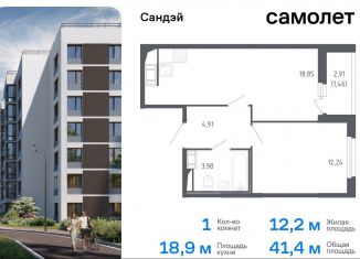 Продам однокомнатную квартиру, 41.4 м2, Санкт-Петербург, муниципальный округ Константиновское