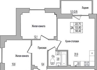 Продается 2-ком. квартира, 56.4 м2, Псковская область, улица Героя России Досягаева, 4