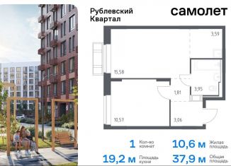 Однокомнатная квартира на продажу, 37.9 м2, село Лайково