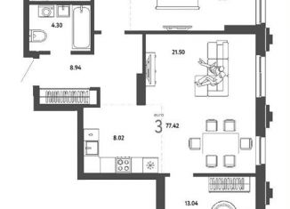 Продажа 3-комнатной квартиры, 77.4 м2, Новосибирск