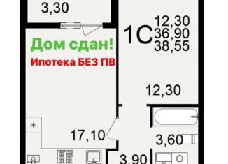 Продажа двухкомнатной квартиры, 39 м2, Рязань, Льговская улица, 10