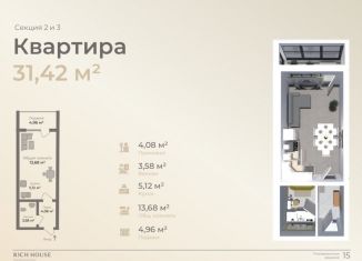 Продаю квартиру студию, 34 м2, Дагестан, Жемчужная улица, 10