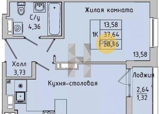 Продажа однокомнатной квартиры, 39 м2, Ростовская область