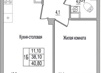 Продам 1-комнатную квартиру, 40.8 м2, Псковская область, улица Героя России Досягаева, 4