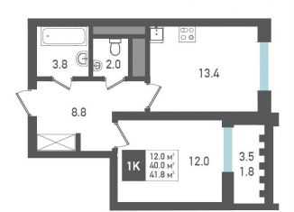 Продаю 1-комнатную квартиру, 41.8 м2, Смоленск