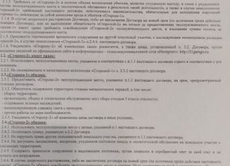 Продажа гаража, Чебоксары, Калининский район, Хевешская улица, 38А