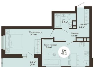 Продажа 1-комнатной квартиры, 49.2 м2, Екатеринбург, Чкаловский район