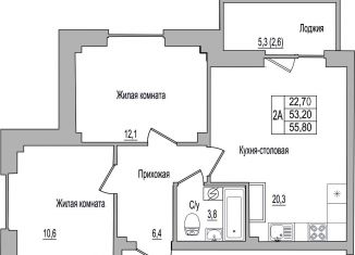 2-комнатная квартира на продажу, 55.8 м2, Псковская область, улица Героя России Досягаева, 4