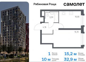 1-комнатная квартира на продажу, 32.9 м2, Забайкальский край, Железобетонная улица, 2с2