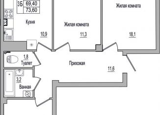 Трехкомнатная квартира на продажу, 73.6 м2, Псковская область, улица Героя России Досягаева, 4