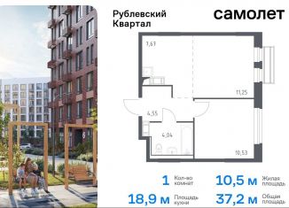 Продается 1-комнатная квартира, 37.2 м2, село Лайково