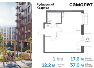 Продается однокомнатная квартира, 37.9 м2, село Лайково