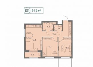 Продам трехкомнатную квартиру, 61.6 м2, Пермь, Трамвайная улица, 27, Дзержинский район