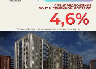 Продается 2-ком. квартира, 58 м2, Костромская область, улица Валентины Плетневой, 3