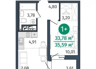 Продаю однокомнатную квартиру, 33.8 м2, Тюмень, улица Тимофея Кармацкого, 17