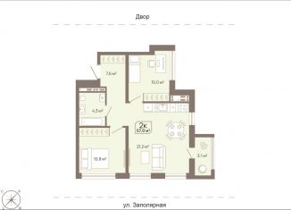 Продается 2-комнатная квартира, 57 м2, Тюмень, Заполярная улица, 3к1