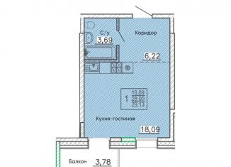 Продается квартира свободная планировка, 29.1 м2, Бурятия