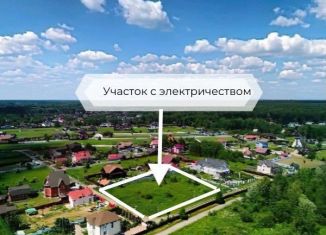 Земельный участок на продажу, 7 сот., посёлок Электроизолятор