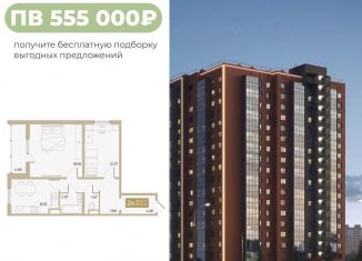 Продам 2-комнатную квартиру, 56.9 м2, Тюмень