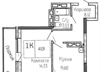 Продам 1-комнатную квартиру, 41.9 м2, Новосибирская область