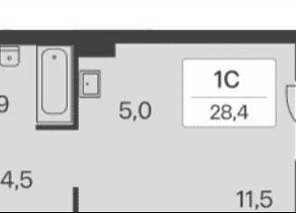 Квартира на продажу студия, 28.4 м2, Новосибирская область
