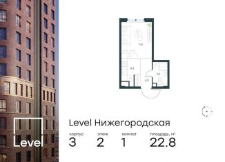 Продам квартиру студию, 22.8 м2, Москва, метро Нижегородская