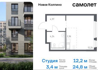 Продажа квартиры студии, 24.8 м2, Санкт-Петербург