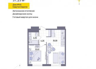 Продается 1-комнатная квартира, 37.2 м2, Ульяновск, Юго-западная улица, 50, Засвияжский район